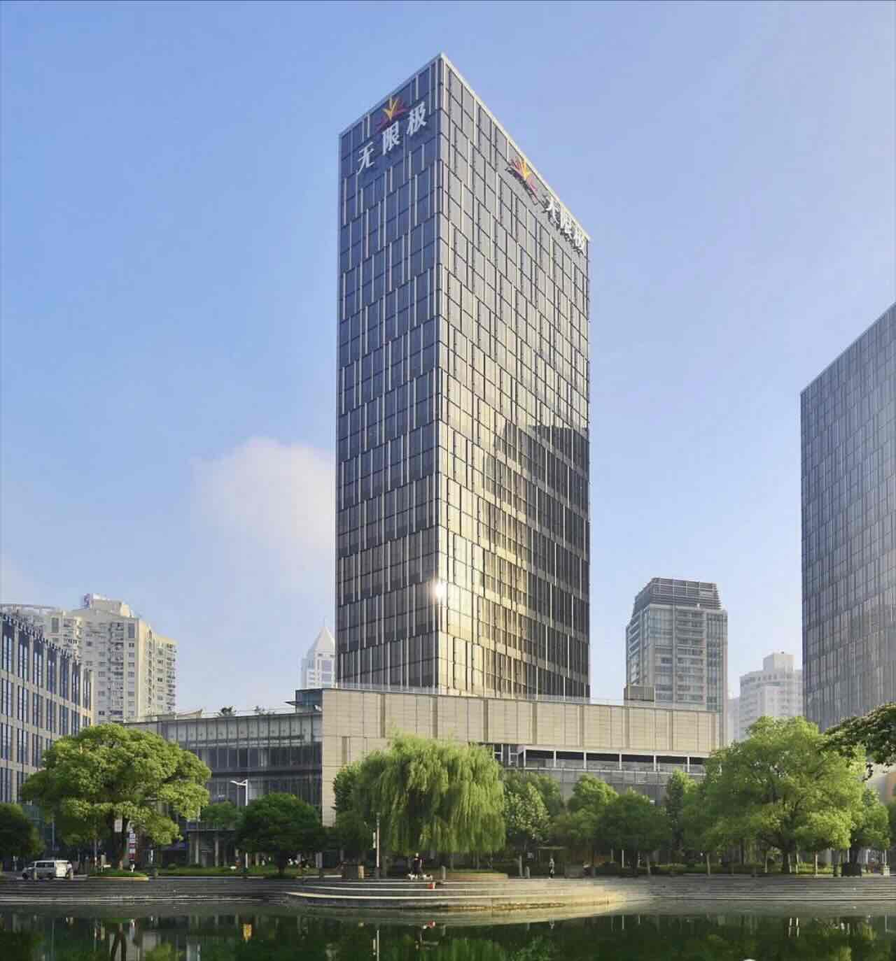 「无限极大厦」写字楼出租_无限极大厦办公室出租价格_无限极大厦办公楼租金
