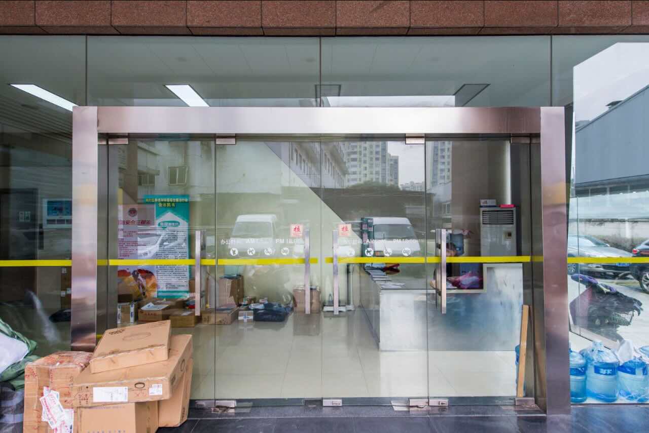中中家缘新盛商务大楼