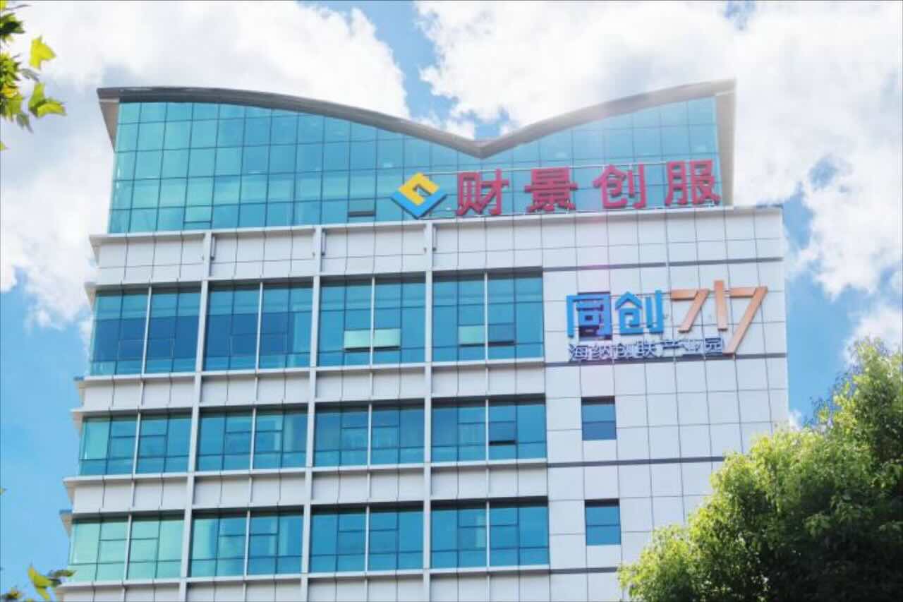 上海财景新地同创717写字楼出租电话（17302140216）