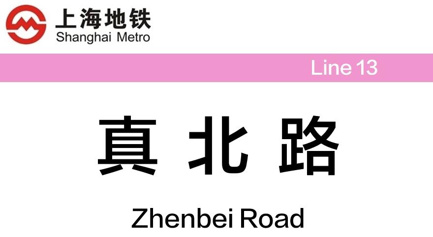 近铁城市广场靠近几号地铁线?