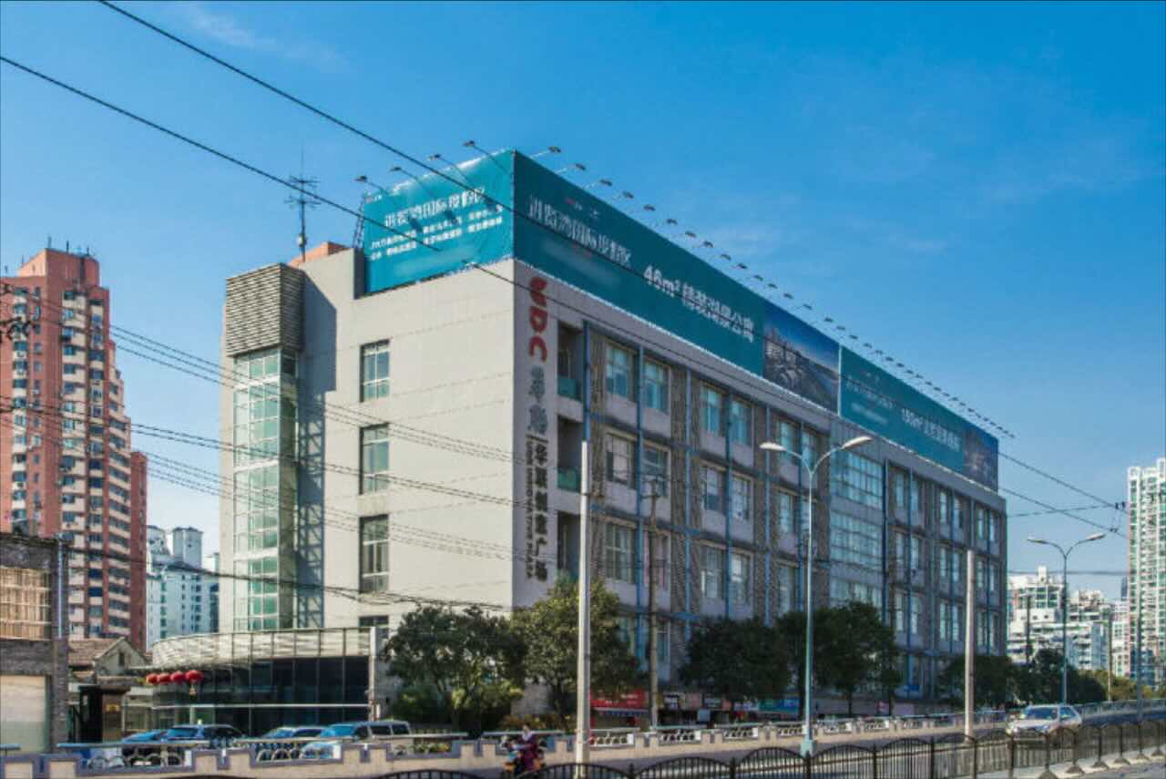 上海华联创意广场地址（长宁区江苏北路125号）