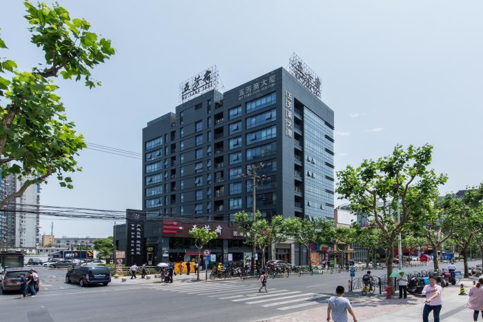 上海五芳斋大厦地址（普陀区中江路888号）