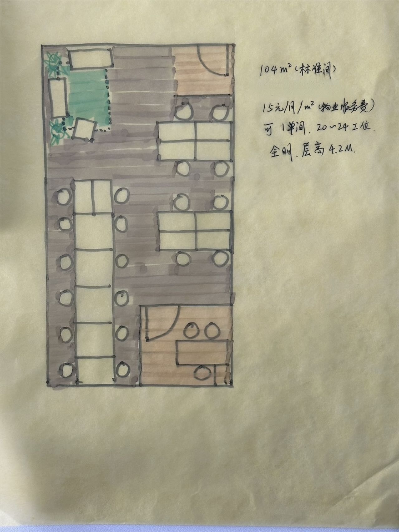 无界凯旋长宁 无界凯旋 103平米 精装修