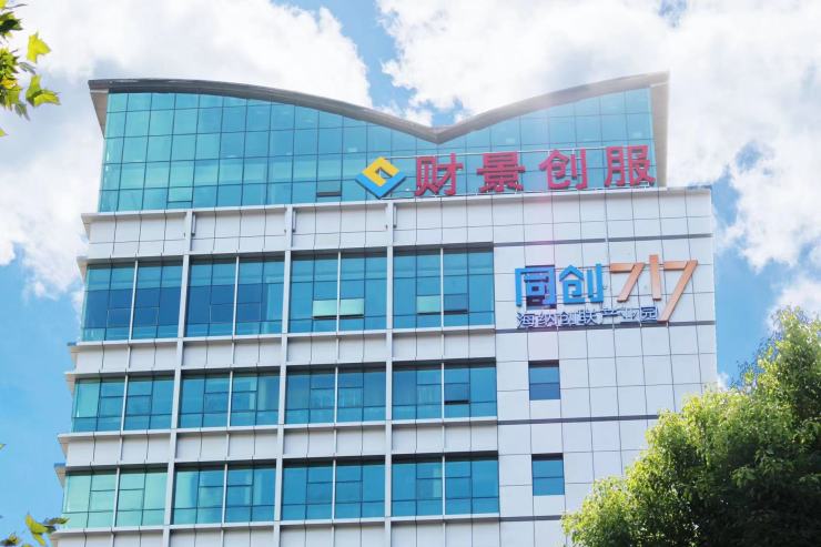 上海财景新地同创717写字楼是哪个物业公司，物业费怎么收？