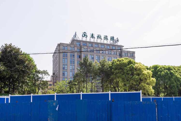 上海春秋国际大厦写字楼是哪个物业公司，物业费怎么收？