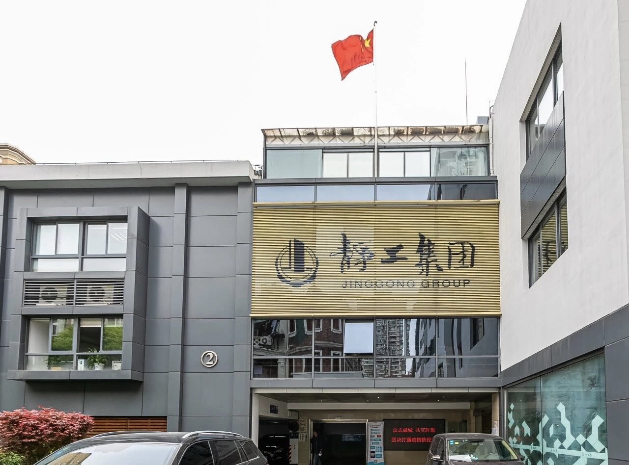 静工园（静工创意）