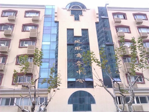 上海凤凰商务中心写字楼是哪个物业公司，物业费怎么收？