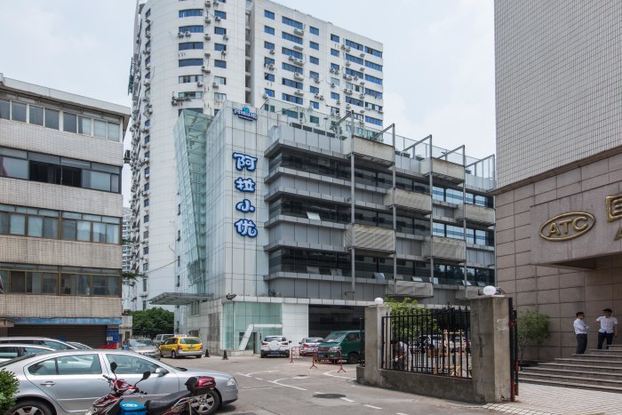 上海阿拉小优写字楼地址，附近那些地铁站？