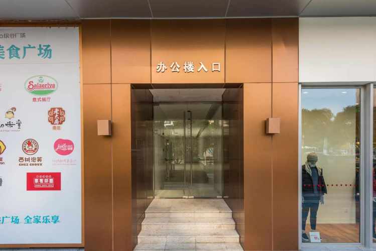 缤谷广场写字楼入口
