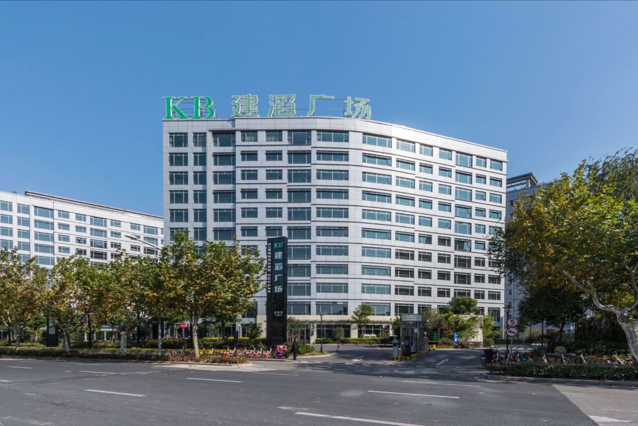 建滔广场：长宁区的创意商务核心，连接未来与现代！