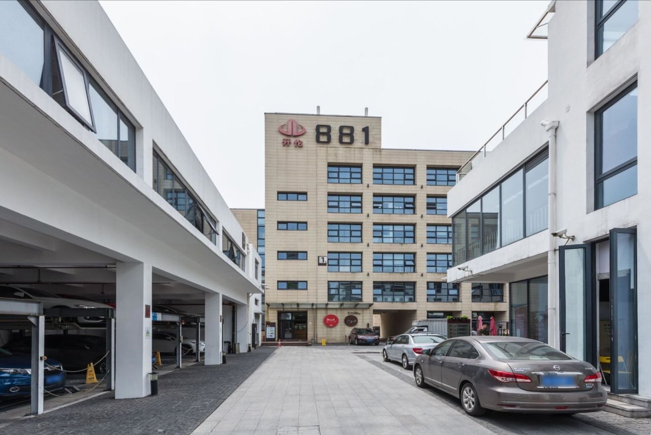 武定881创意园地址及租金/物业费信息