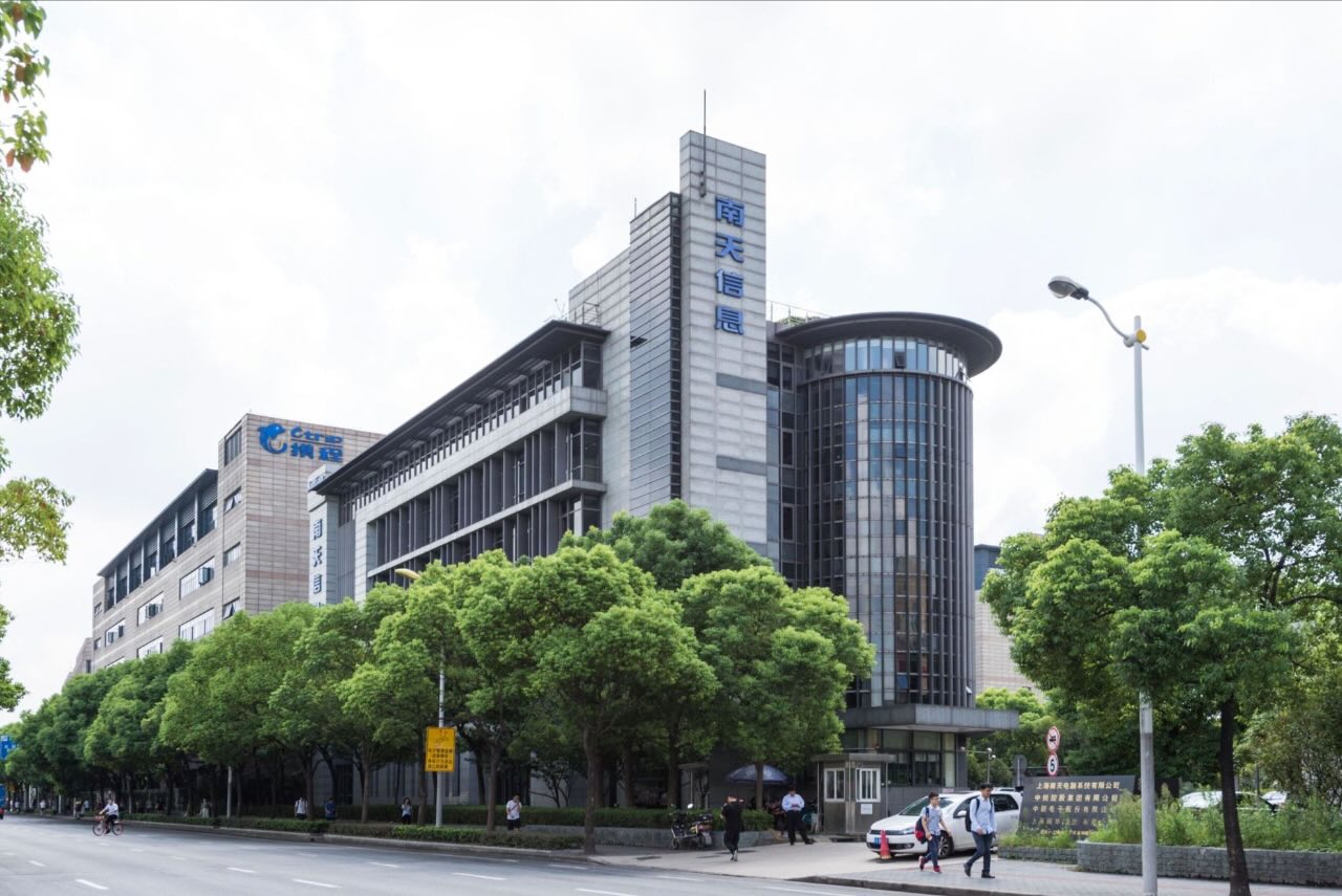 南天信息大厦地址及租金/物业费信息
