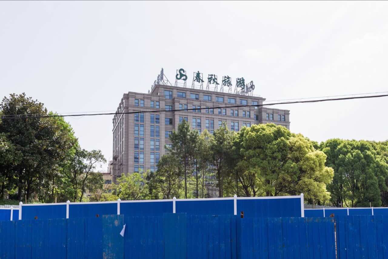春秋国际大厦地址及租金/物业费信息