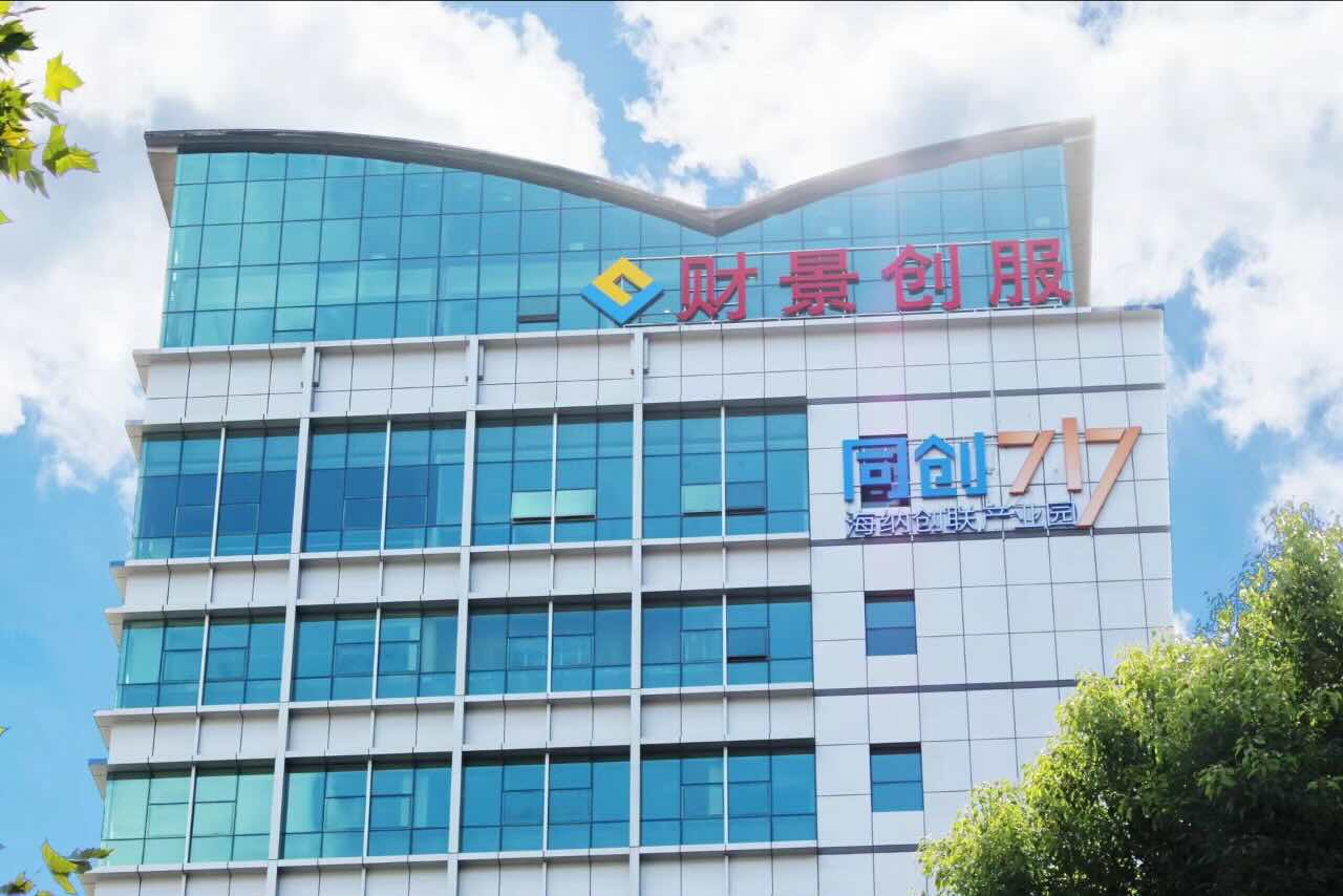 财景新地同创717大厦地址及租金/物业费信息