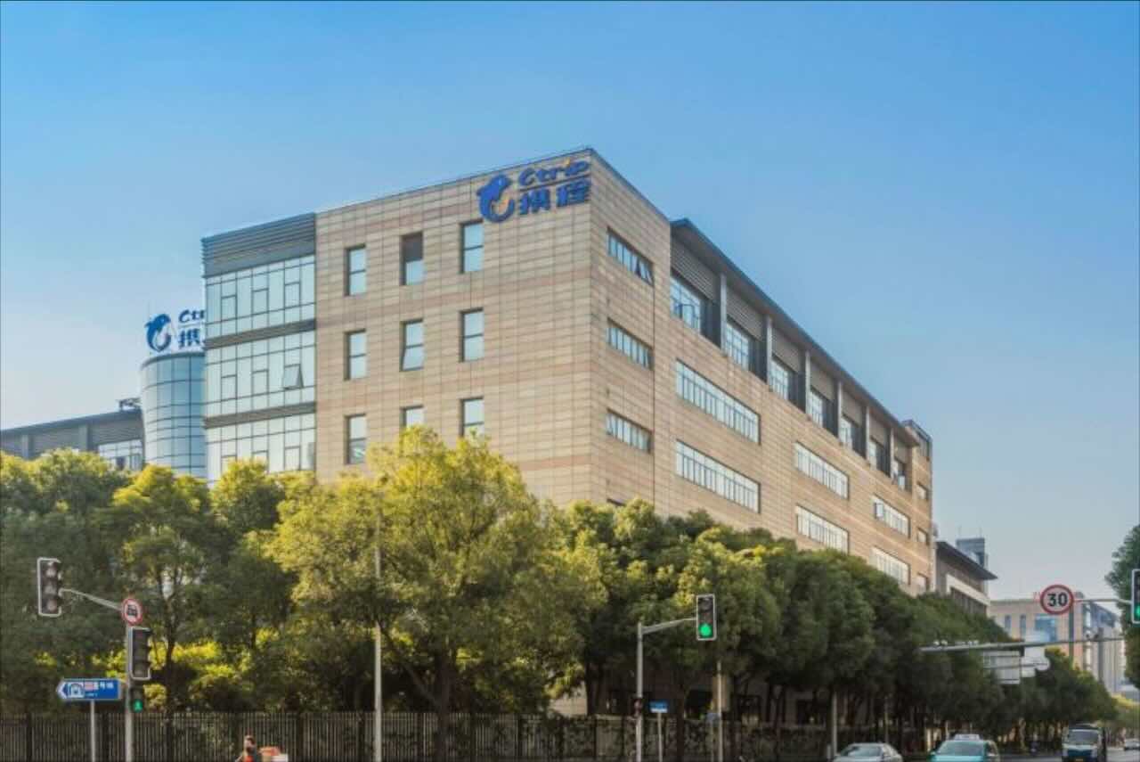 携程网络技术大楼地址及租金/物业费信息