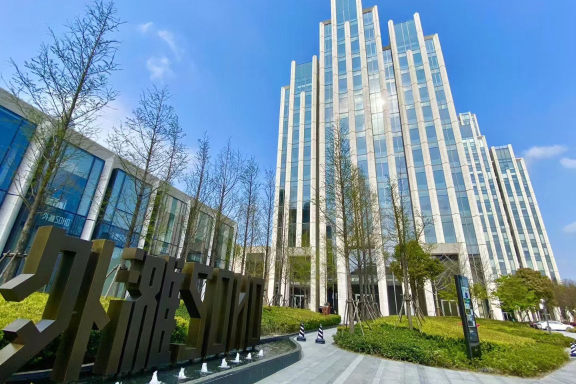 外滩SOHO地址及租金/物业费信息