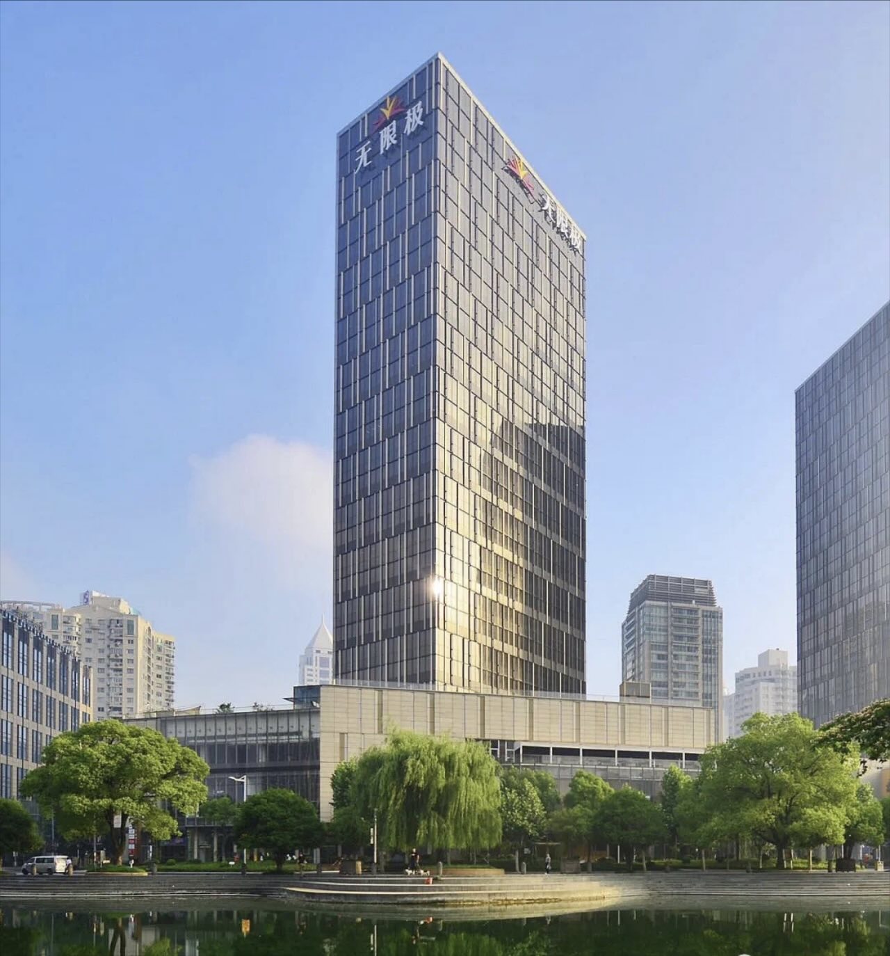 无限极大厦（企业天地二期）地址及租金/物业费信息