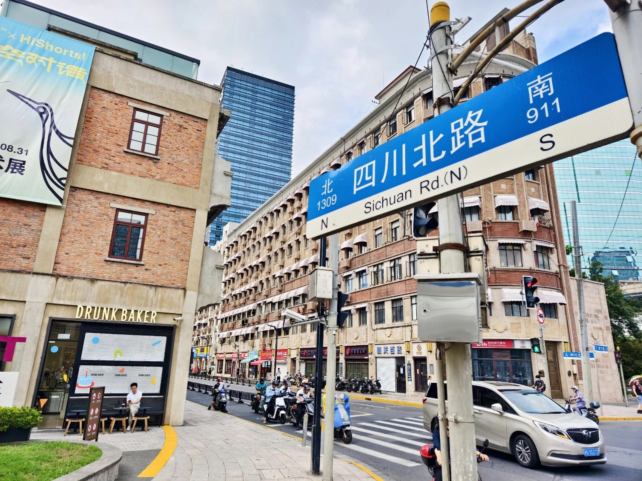 滨港商业中心