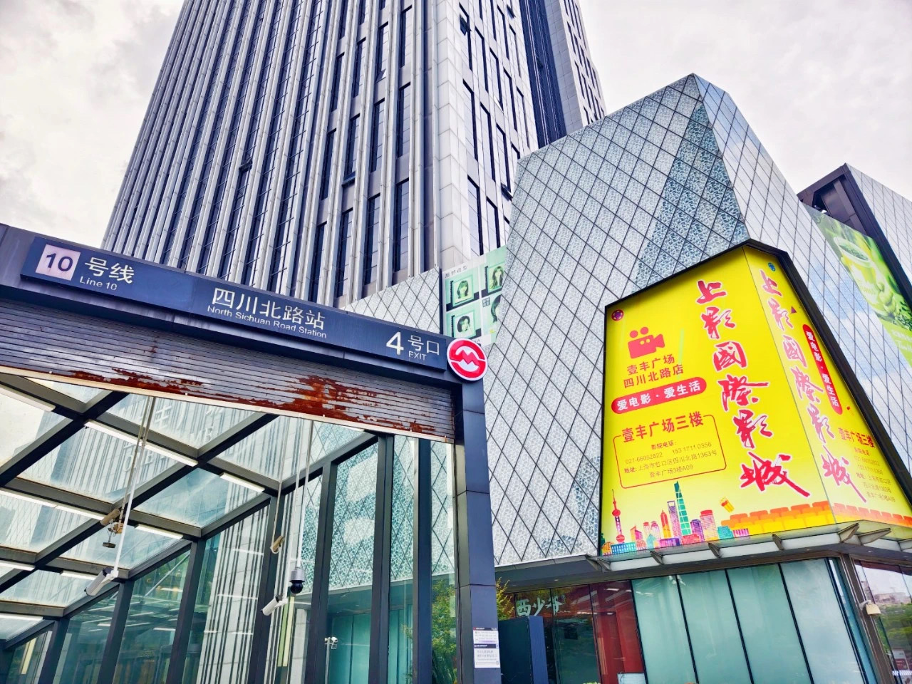 滨港商业中心
