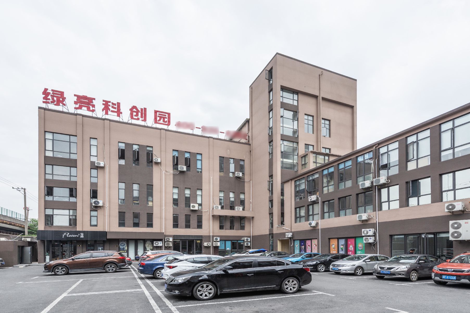 绿亮科技园地址及租金/物业费信息