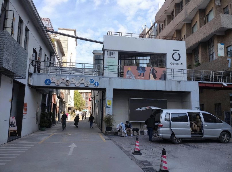 莫干山M50创意园