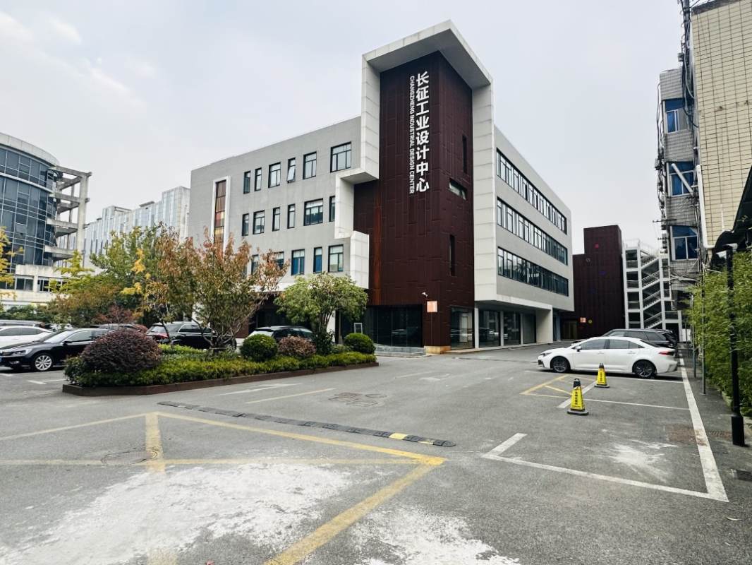 长征工业设计中心