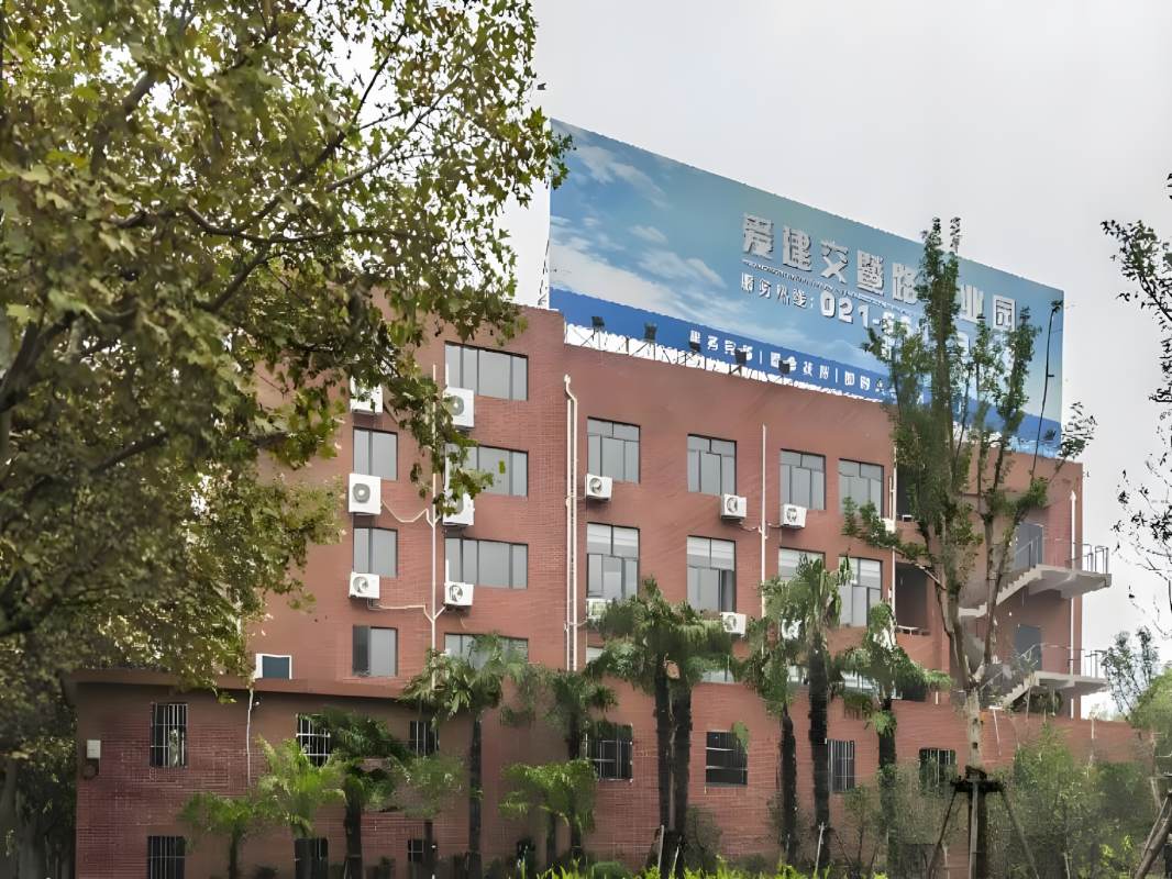 「爱建创业园」写字楼出租_爱建创业园办公室出租价格_爱建创业园办公楼租金