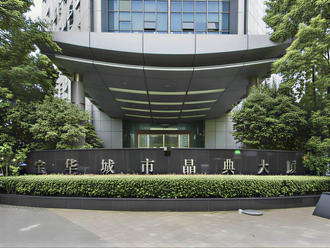 宝华城市晶典大厦