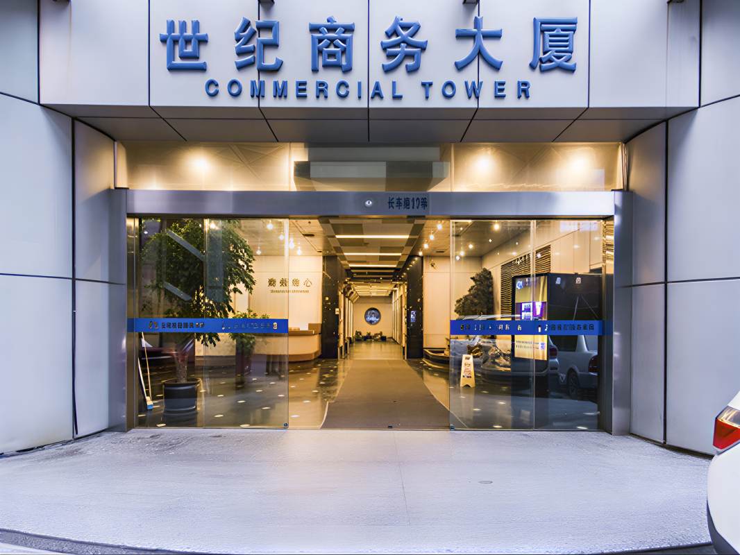 世纪商务大厦
