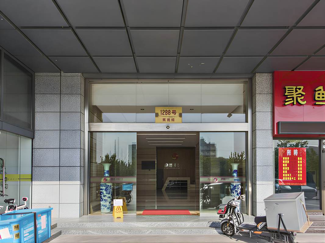 上海康建商务广场