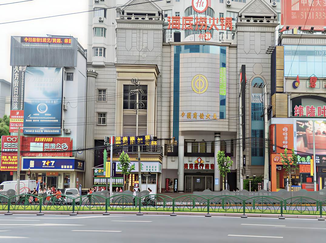 中环商务大厦