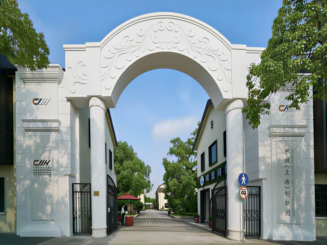 「中以（上海）创新园」写字楼出租_中以（上海）创新园办公室出租价格_中以（上海）创新园办公楼租金