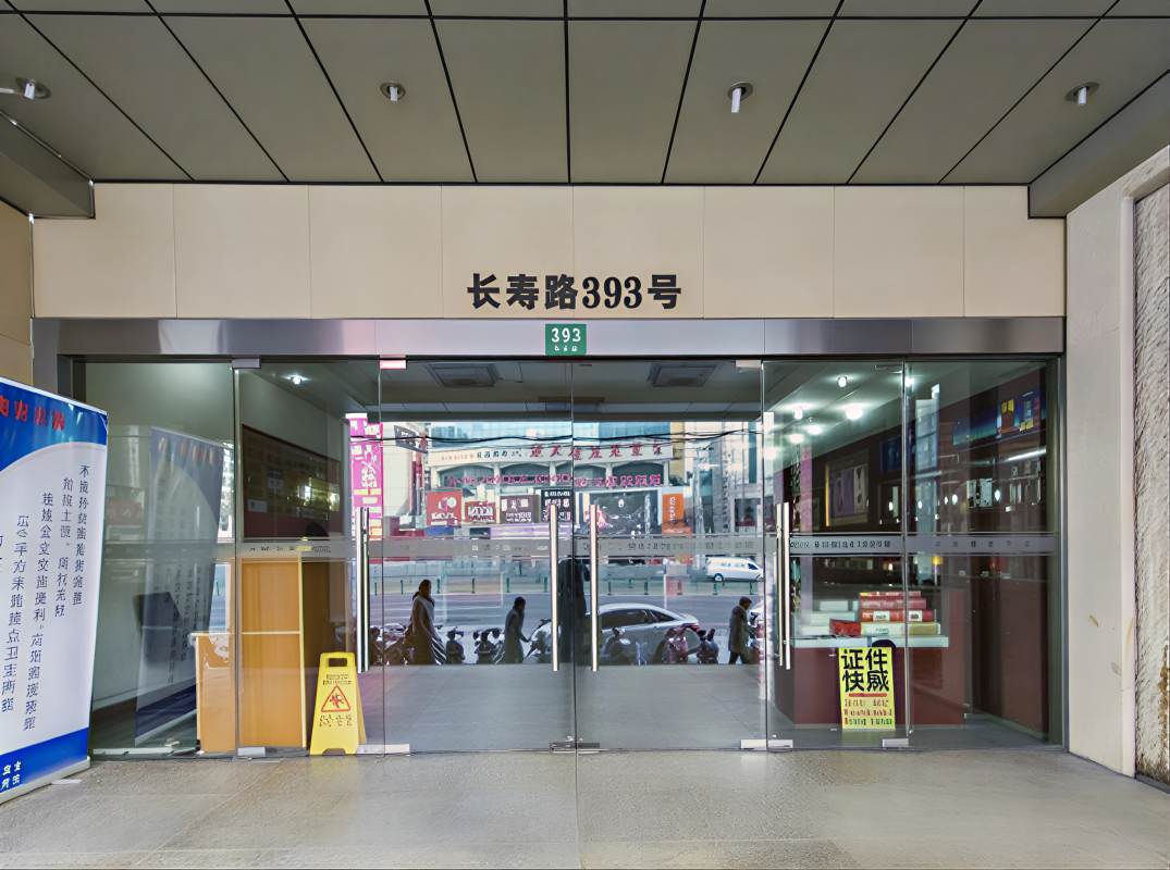 昆仑商务中心