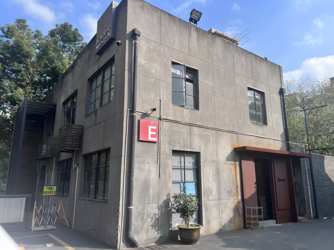 E仓创意园