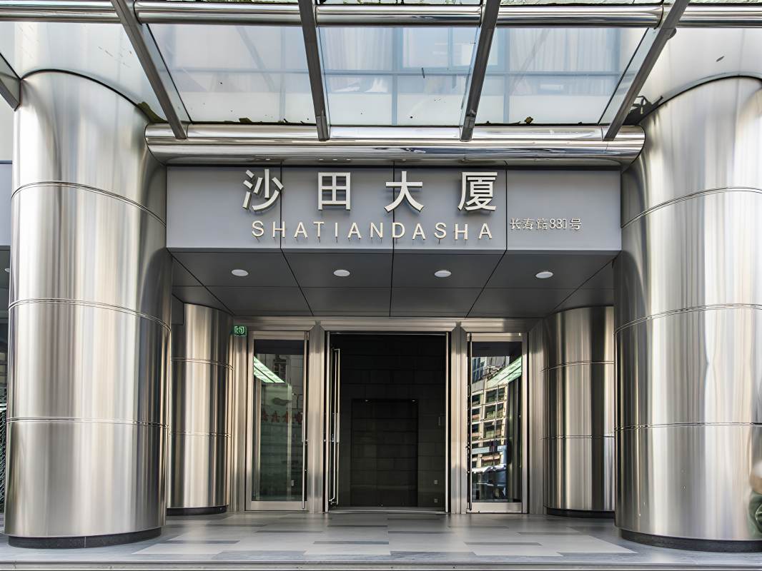 沙田大厦