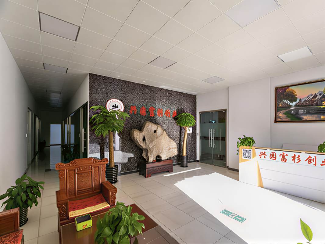 富杉创业园区