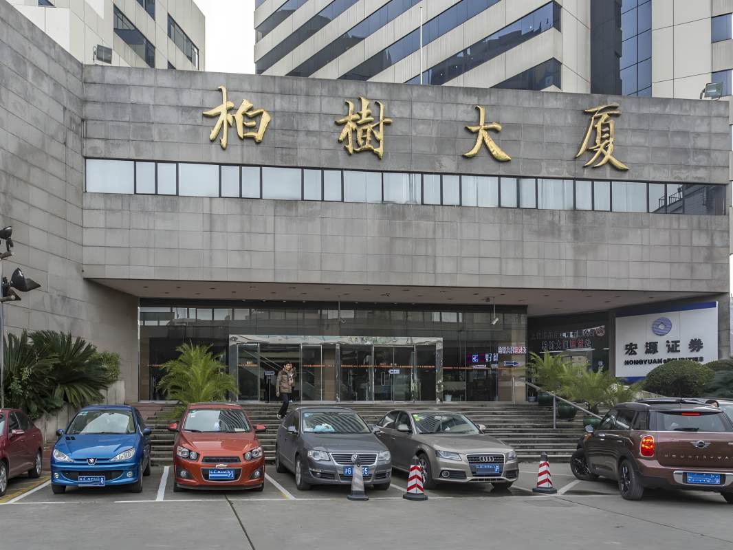 柏树大厦