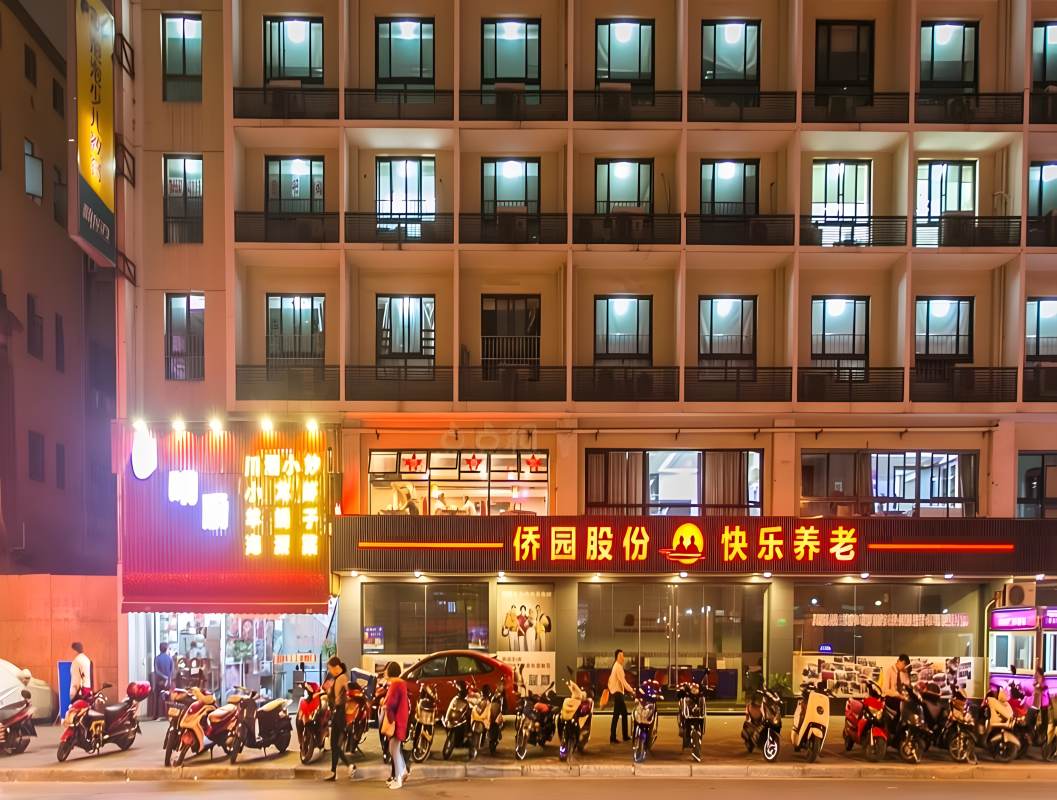 渡边物华园