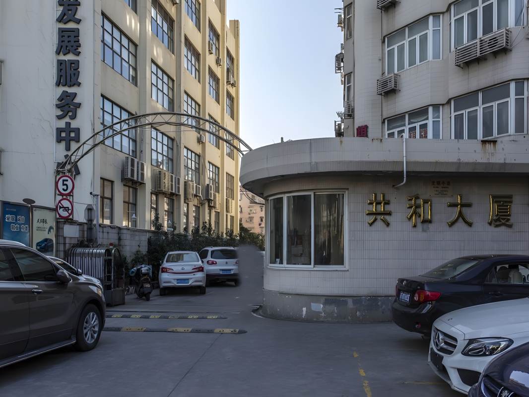 共和大厦