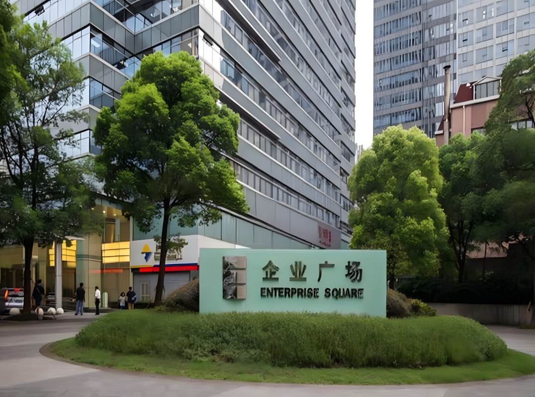 企业广场(嘉里不夜城二期)