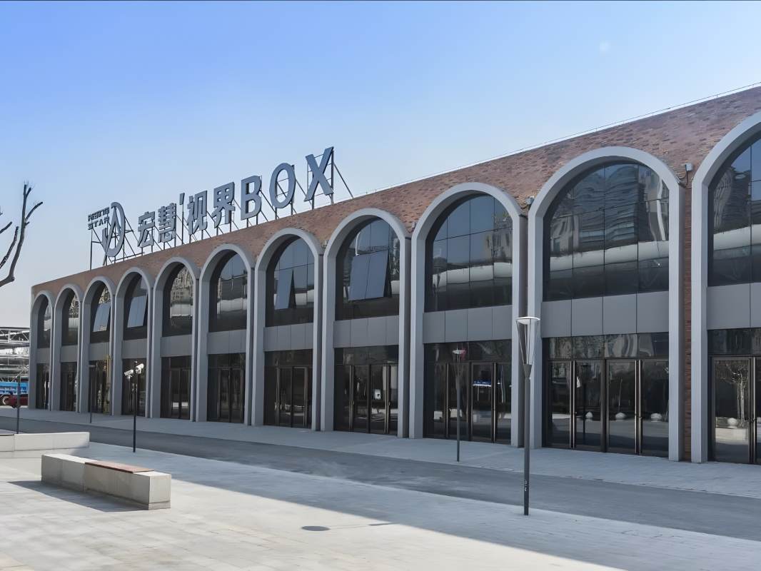 宏慧视界BOX（国企参股）