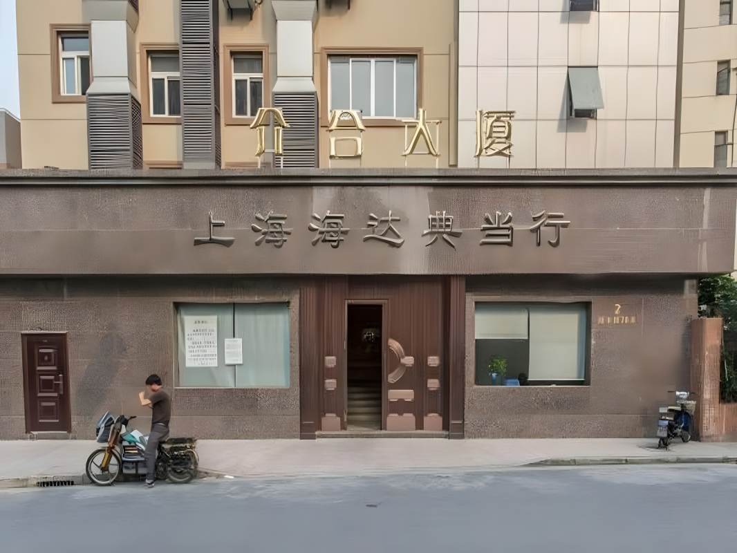 介合大厦