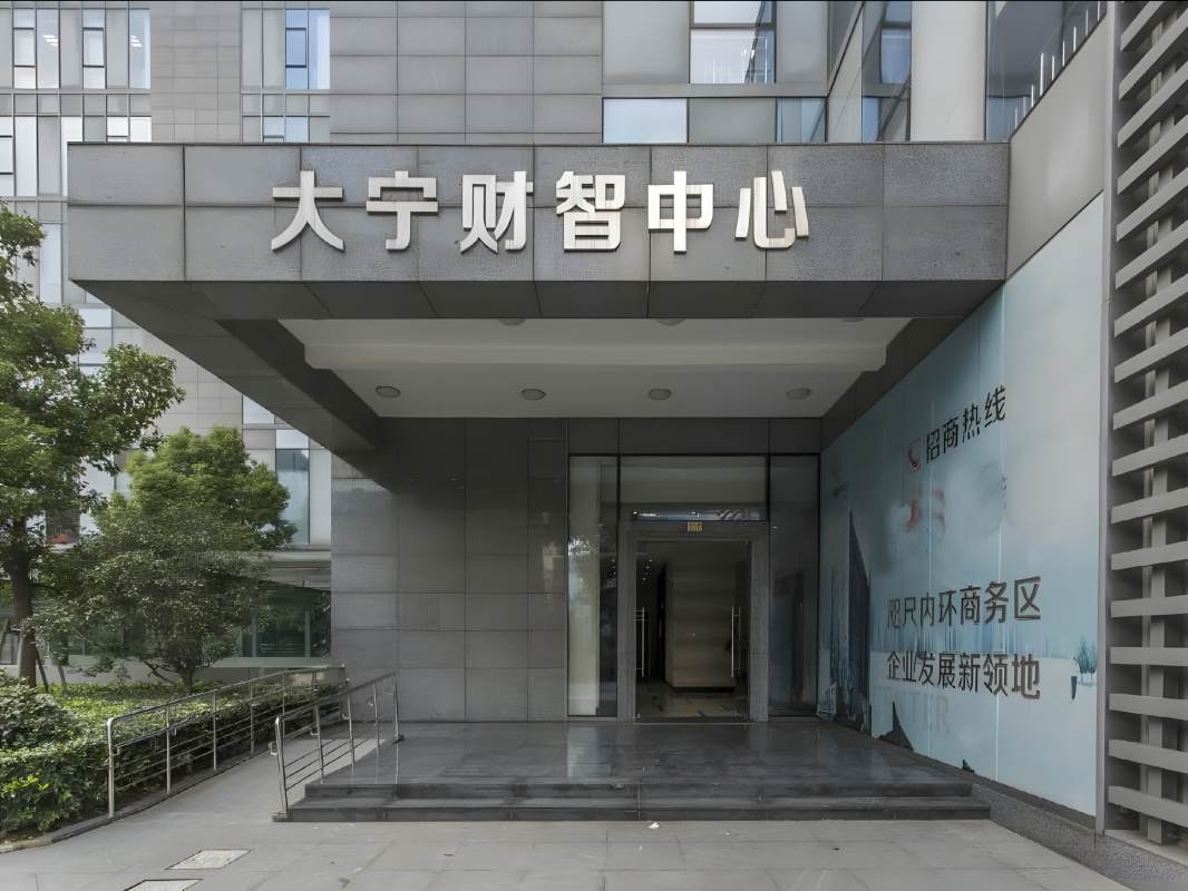 越界&middot;大宁财智中心