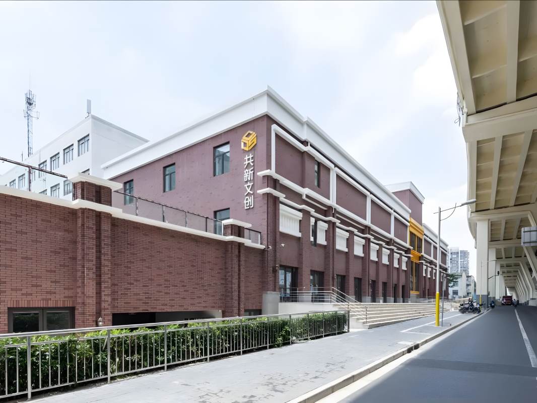 共新办公楼