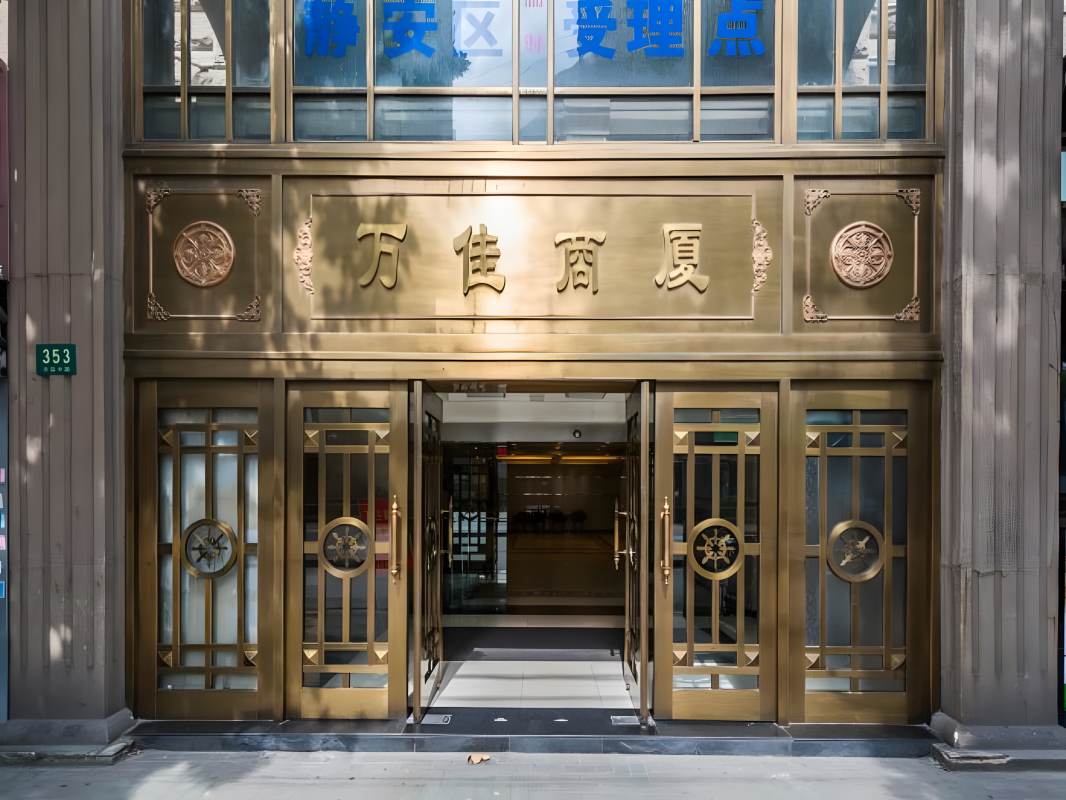 万佳商厦