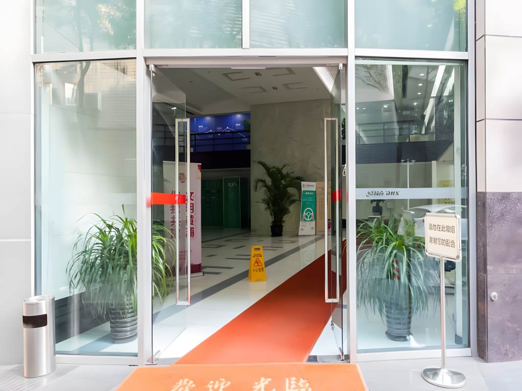 红双喜大厦