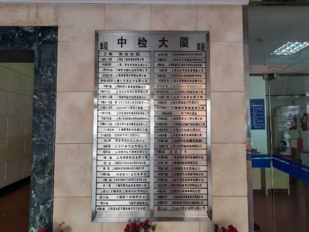 朝阳门大厦