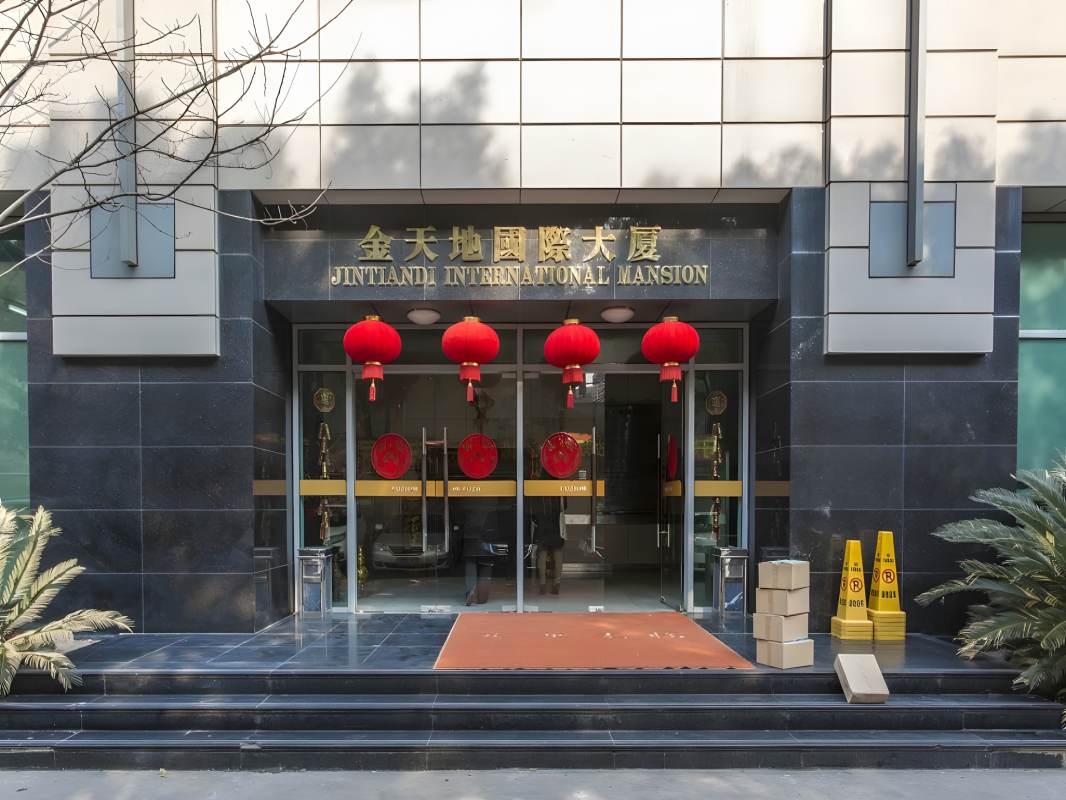 金天地国际大厦