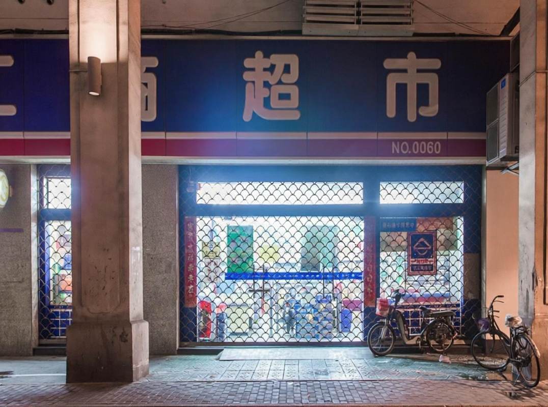 金陵商厦