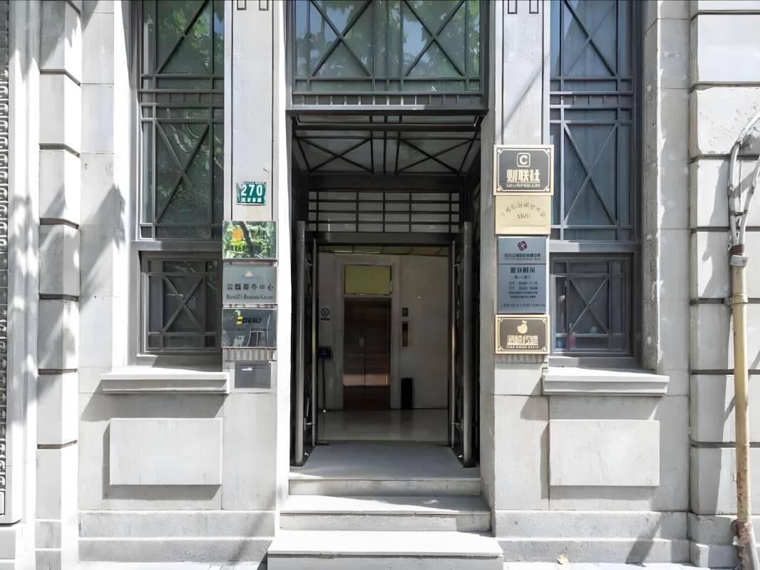 中一大楼（国企大楼）